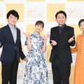 ＜紅白本番＞けん玉“ギネス達成”判定を訂正「改めて映像を確認したところ、残念ながら失敗していました」 画像