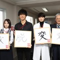 長濱ねる、原田葵アナに私生活明かされる 今年初挑戦したいことは？＜院内警察＞ 画像