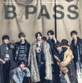 IMP.／「BACKSTAGE PASS」3月号表紙（提供写真）