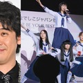 新しい学校のリーダーズ、大泉洋と紅白楽屋で一緒に“やりたいこと”宣言 画像