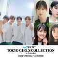 （左上から時計回りに）TWS、岡本夏美、小宮山莉渚、白宮みずほ、土方エミリ、椿、竹下優名 （提供写真）