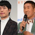 川島明、田村裕（C）モデルプレス