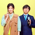 篠原涼子、バカリズム（C）フジテレビ