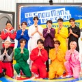 （後列左から）TAKAHIRO、花村想太、TOMO、渡辺翔太、ラウール、深澤辰哉、岩本照、目黒蓮、後藤真希、MINA（前列左から）FISHBOY、川尻蓮、阿部亮平、宮舘涼太、向井康二、佐久間大介、横山由依、大原櫻子（C）TBS