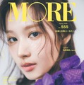 TWICEサナ、女神級の美しさ「MORE」リニューアル号でソロ初表紙 グループへの誇りと愛語る 画像