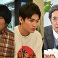 森田甘路、西垣匠、岡部たかし（C）TBS