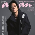 「anan」2390号（2024年3月19日発売）表紙：山下智久（C）マガジンハウス