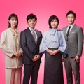 桐谷美玲、森圭介、鈴江奈々、斎藤佑樹（C）日本テレビ