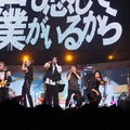 WEST.、10周年で全力ライブ 後輩・Aぇ! groupのCDデビュー祝福「どうか応援してあげて」＜めざましテレビ30周年フェスレポ・セットリスト＞ 画像