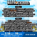 WEST.、野外フェス「METROCK2024」出演決定 タイムテーブル発表 画像