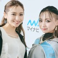 モデルプレスのインタビューに応じたゆきぽよ、ゆみちぃ（C）モデルプレス