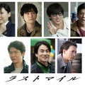 綾野剛＆星野源ら「MIU404」キャスト7人、3年半ぶり再集結「ラストマイル」追加出演者発表 画像