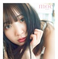 豊田萌絵写真集「moe」表紙：豊田萌絵（C）藤原 宏／集英社