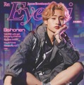 Eye-Ai（あいあい）2024年7月号（6月3日発売）表紙：猪狩蒼弥（C） Eye-Ai／あいあい