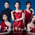 （左上から）小雪、比嘉愛未、松下奈緒、木村文乃、高橋メアリージュン（C）テレビ朝日