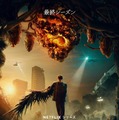 Netflixシリーズ「Sweet Home －俺と世界の絶望－」シーズン1～2：独占配信中、シーズン3：7月19日（金）より独占配信（提供写真）