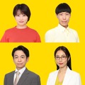 （上段）志田未来、坂口涼太郎（下段）永野宗典、MEGUMI（C）フジテレビ