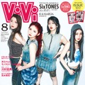 「ViVi」8月号増刊号（6月21日発売）表紙：IS:SUE（画像提供：講談社）