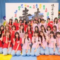 日向坂46（提供写真）