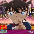 「名探偵コナン 100万ドルの五稜星」邦画史上10本目の快挙 興行収入150億円大台突破で青山剛昌氏特別描き下ろしイラスト公開 画像