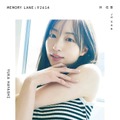 林佑香 1st写真集「MEMORY LANE：92614」より／撮影：熊木優