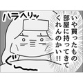 38．9度の熱が出た妻。夫に買い物をしてもらうも…→心配してくれない夫の行動にイラっと！？