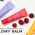 LANEIGE、いつでもどこでもうるおいチャージ！ポケットサイズの日中用リップバーム「リップグロウィバーム」が新登場