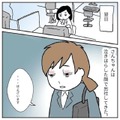 会社の飲み会に行った同期。翌日…→「どうしたのその顔！」出社してきた様子がおかしくて！？