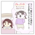 ひどい生理痛に悩まされ…母に相談。すると？