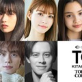 香音、菊池日菜子、生見愛瑠、ブリッジマン遊七、ゆうちゃみ、王林、山下幸輝、ウエンツ瑛士（提供写真）