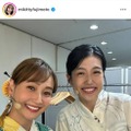 藤本美貴、横澤夏子と浴衣姿でパシャリ！「本当に可愛すぎる」「アイドル時代思い出す」の声