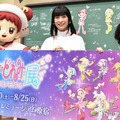 春風どれみ、千葉千恵巳、関弘美／東映アニメーションプロデューサー（C）モデルプレス