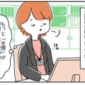 男性社員「どんな症状？」「なんでもありません！」“生理痛”で休みにくい女性社員。すると、先輩「それは…」放たれた言葉に納得！