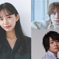 井桁弘恵、山下幸輝、犬飼貴丈（C）「私の町の千葉くんは。」製作委員会