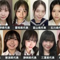 「女子高生ミスコン2024」中部エリアの代表