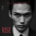 大平修蔵「MANIFESTO Magazine」（MANIFESTO media）