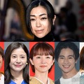 宇多田ヒカル／Photo by Getty Images、近藤春菜、吉高由里子、満島ひかり、木戸大聖、ベッキー（C）モデルプレス