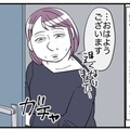 愛猫を失い落ち込むお局。繁忙期だけど…上司がお局にかけた言葉が“裏目”に！？