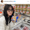 鈴木愛理、コンビニでのお買い物SHOTに「めっちゃ可愛い」「幸せそう」とファンほっこり