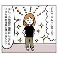 彼女「少しでも快適に」同棲中の部屋をピカピカに！しかし、彼の反応は予想と違った…