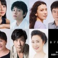 北村匠海・岸谷五朗ら、SUPER EIGHT丸山隆平主演「金子差入店」追加キャスト7人発表 画像