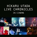 宇多田ヒカルのライブ映像、全国6都市の映画館にて一挙上映「HIKARU UTADA LIVE CHRONICLES in cinema」開催 画像