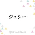 SixTONESジェシー、30歳の節目を前に見据える未来とは？「僕個人で1番やりたいのは…」 画像