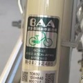 BAAマーク2