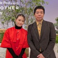 山本舞香、今田耕司（C）日本テレビ