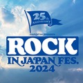 「ROCK IN JAPAN FESTIVAL 2024」（提供写真）