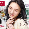 RIMMEL、「ラスティング フィニッシュ クリーミィモイスト リップスティック」に秋冬トレンドカラーが新登場！ 画像