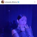 鈴木愛理、美肩見せのシースルー衣装SHOTにファンうっとり「スーパー美人さん」「最高にきれい」 画像