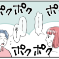 「どうなったかなって…」義兄に夫婦のやり取りを記録したか尋ねると…→長い沈黙の後に放ったひと言にあ然！？ 画像