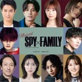 ミュージカル「SPY×FAMILY」2025組み写真（C）製作：東宝（C）遠藤達哉／集英社